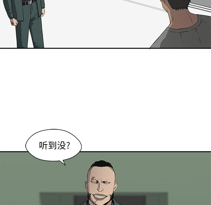 第 37 话