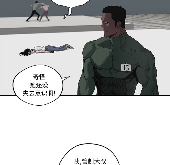 第 37 话