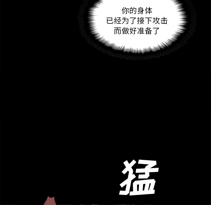 第 37 话