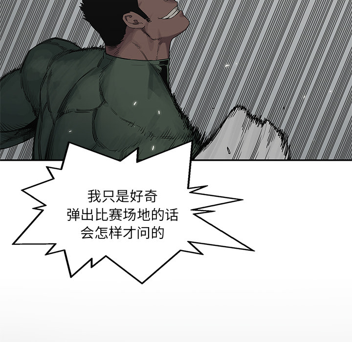 第 37 话