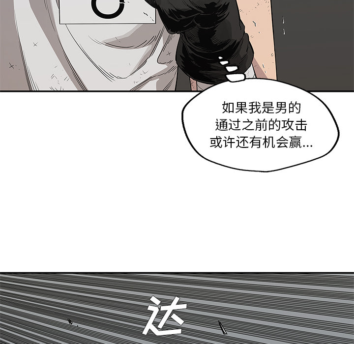 第 37 话