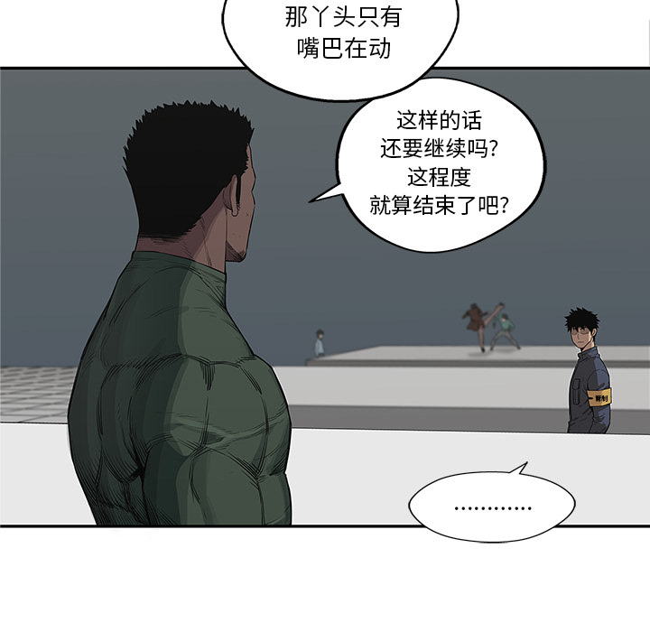 第 37 话