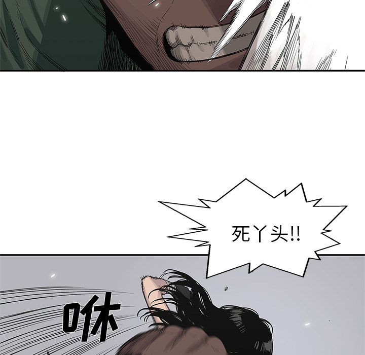 第 38 话