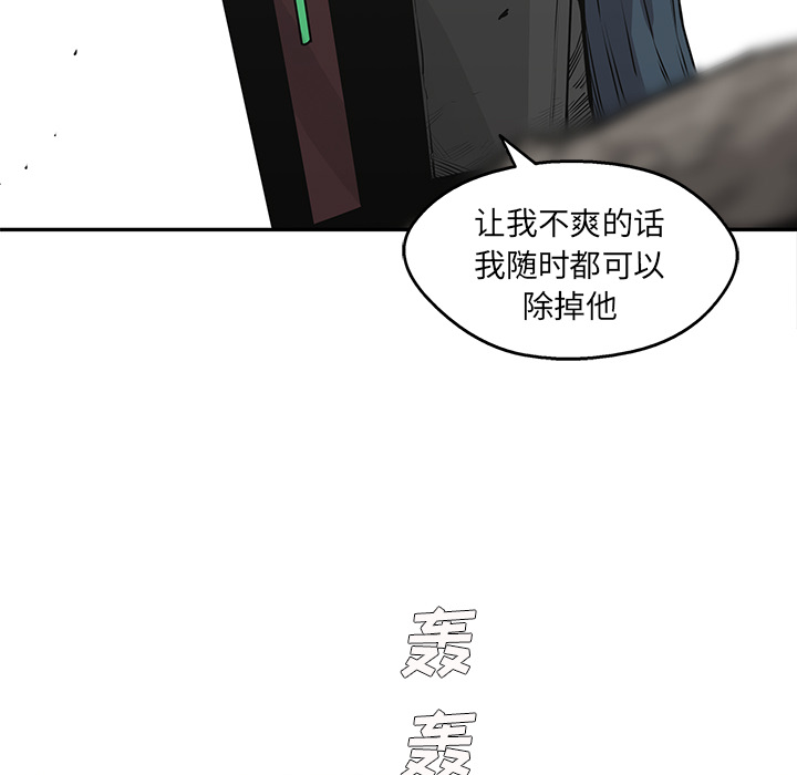 第 38 话