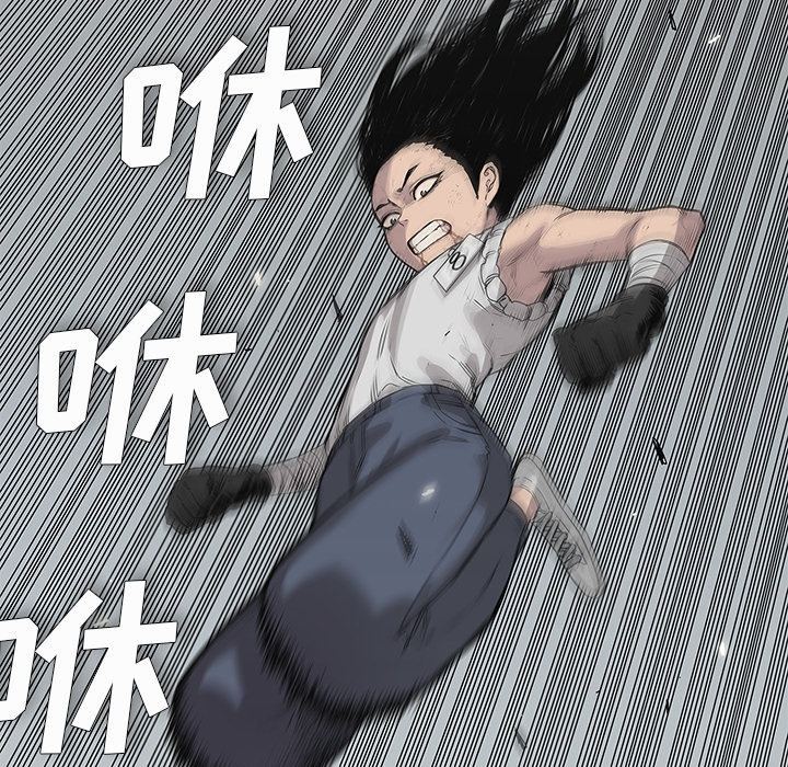 第 38 话