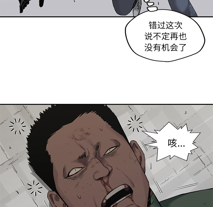 第 38 话