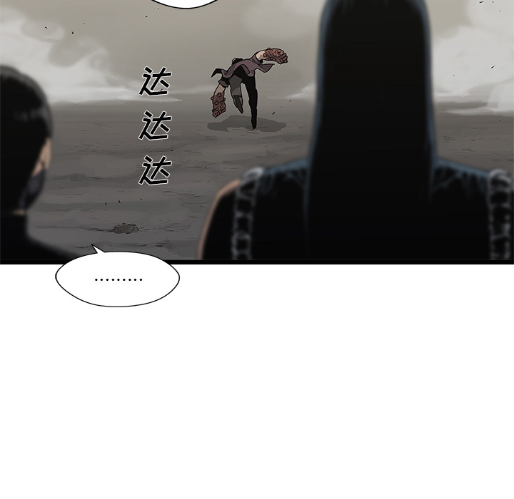 第 38 话