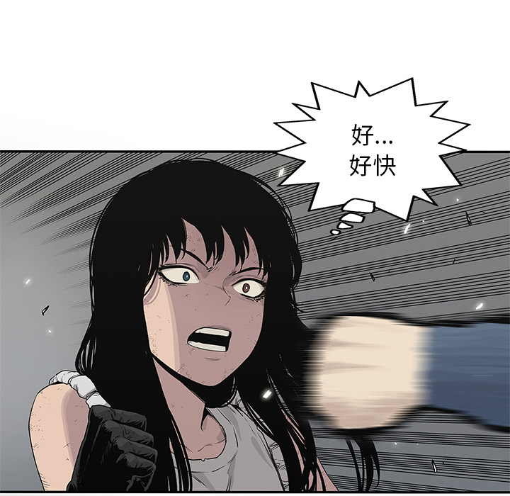 第 39 话