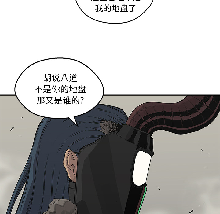 第 39 话