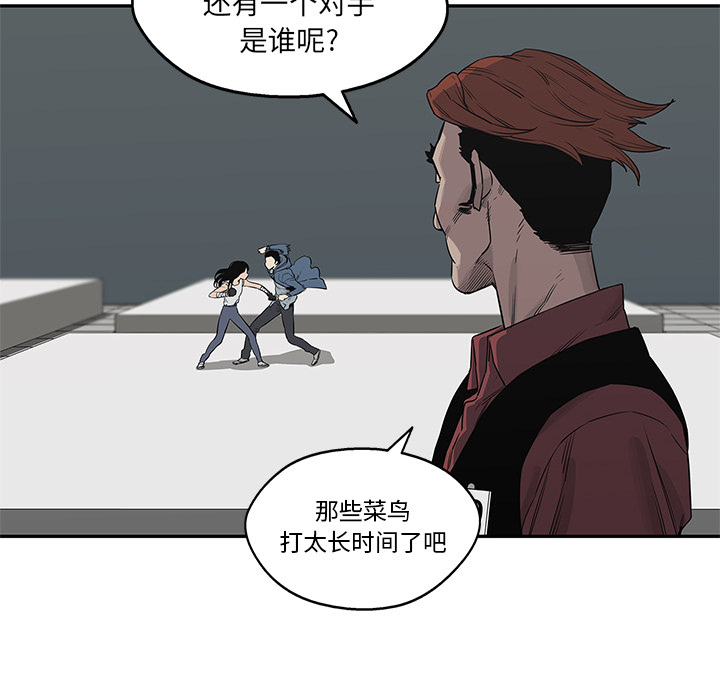 第 40 话