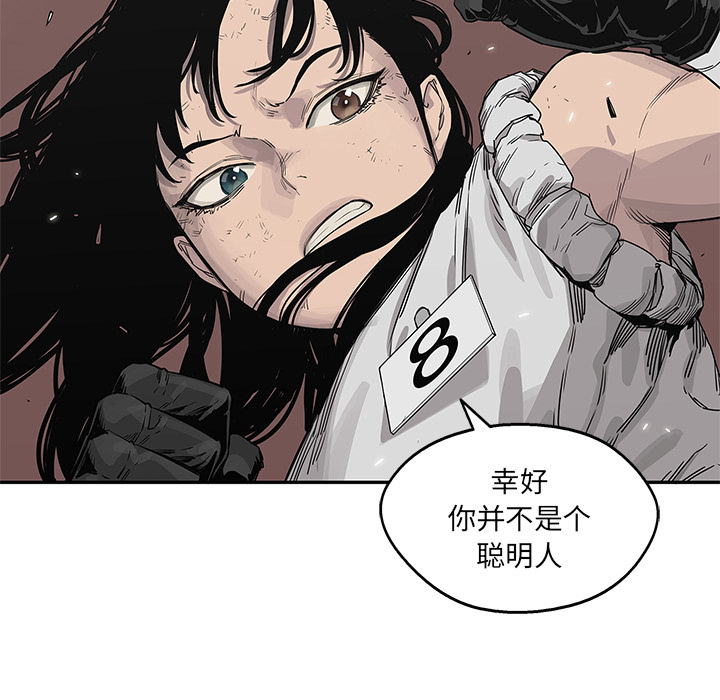 第 40 话