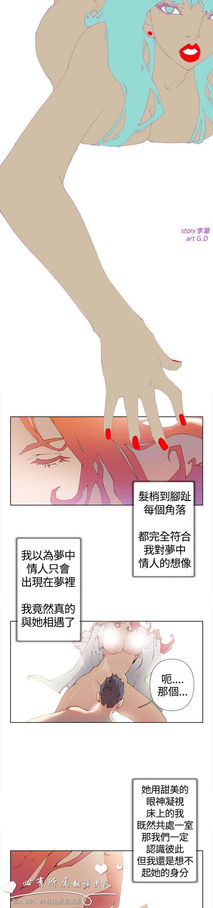 第 1 话