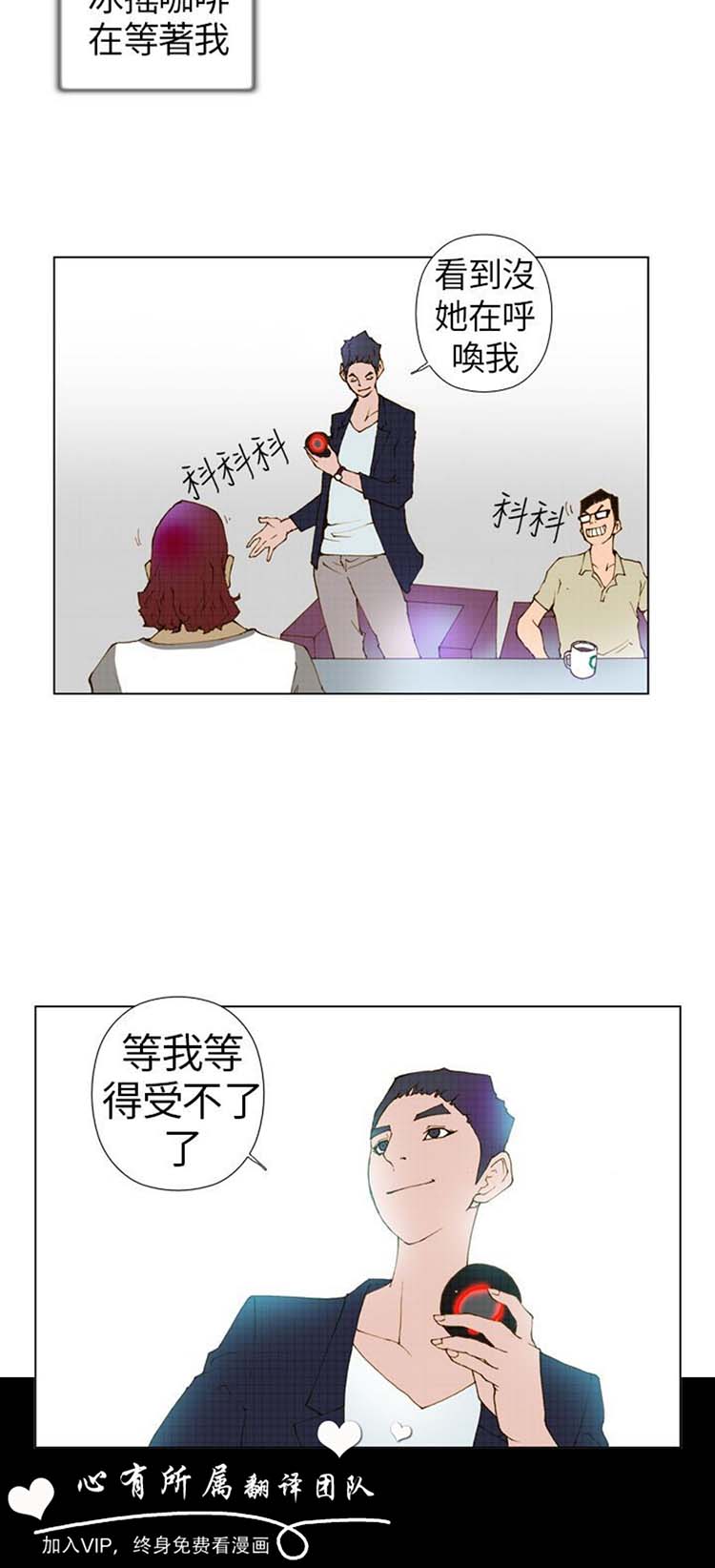 第 3 话