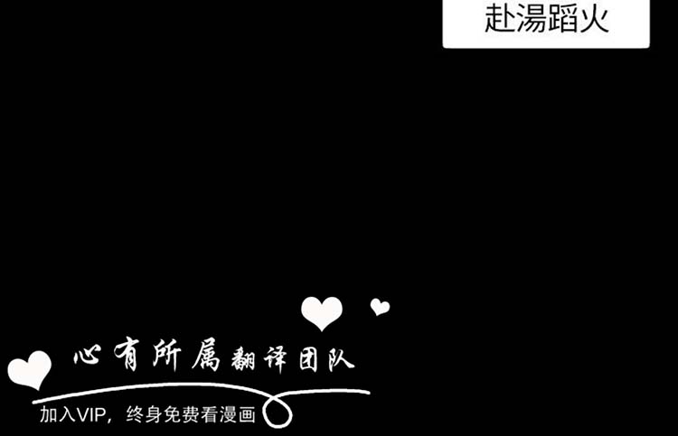 第 6 话