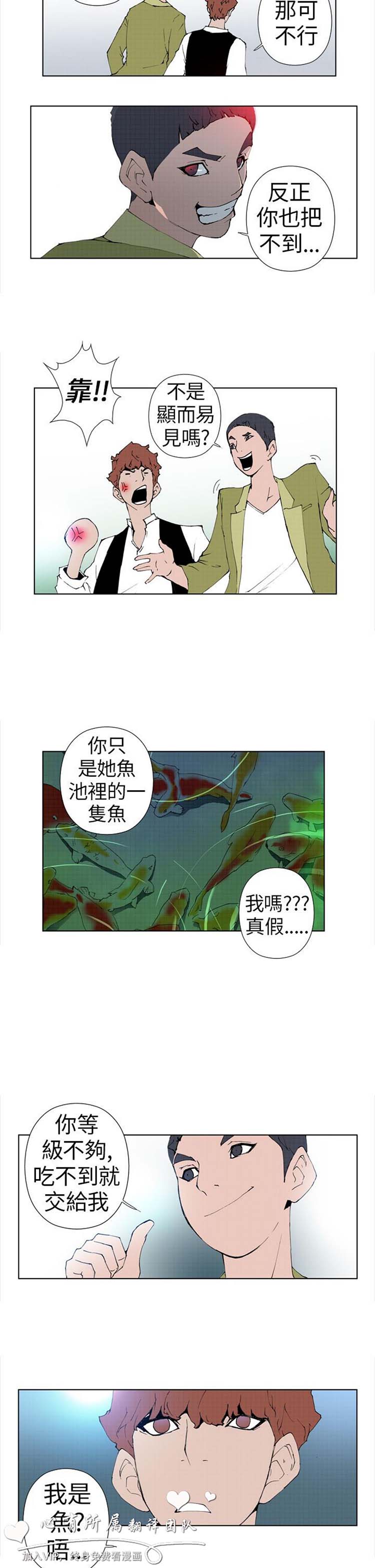第 7 话