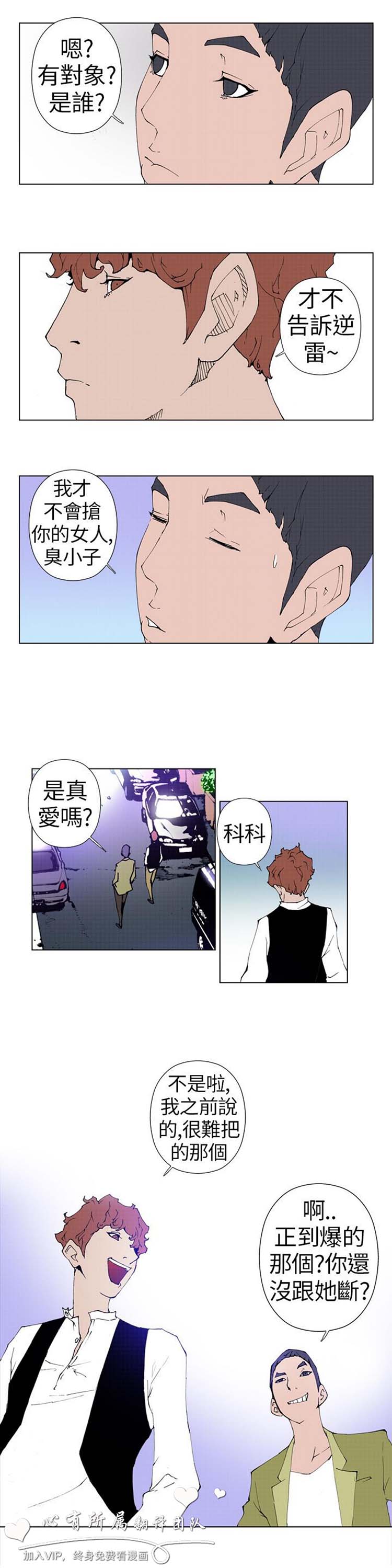 第 7 话