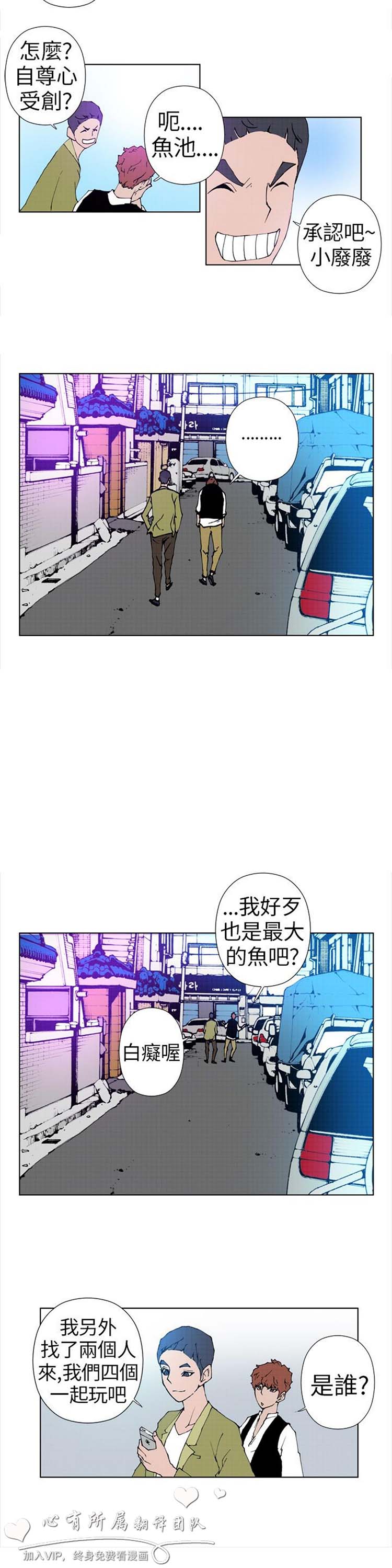 第 7 话