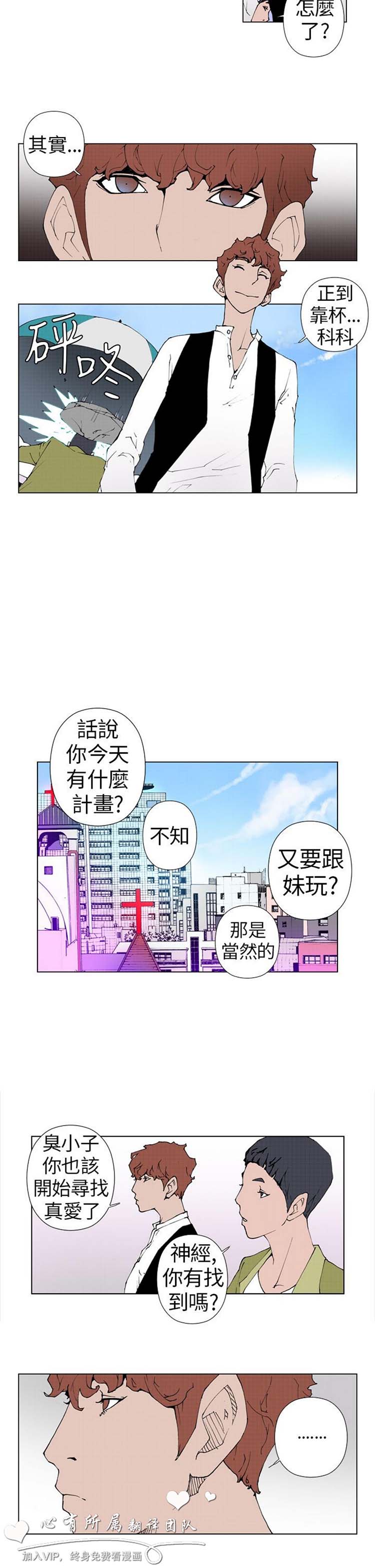 第 7 话