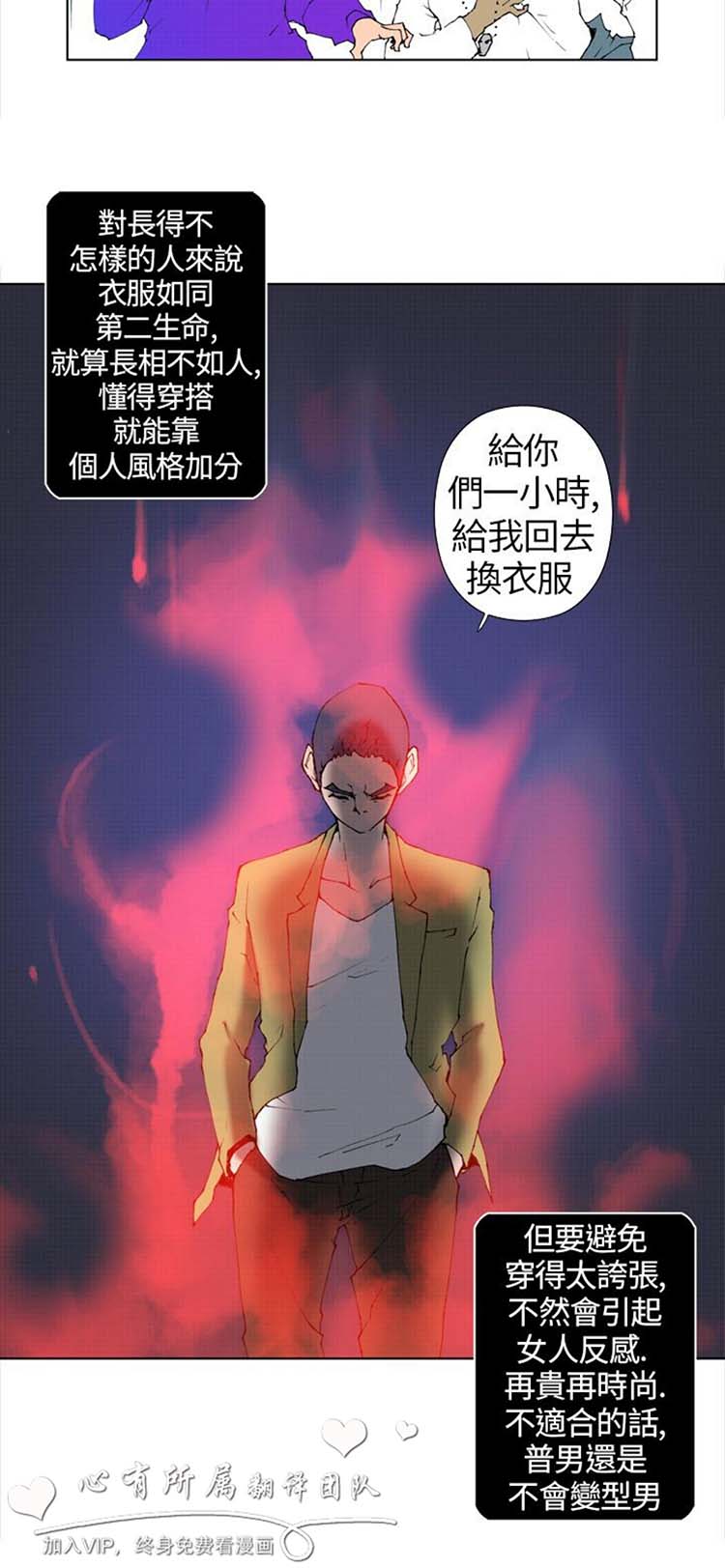 第 10 话