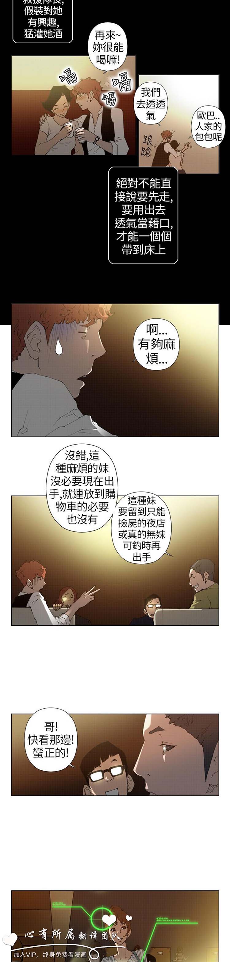 第 11 话