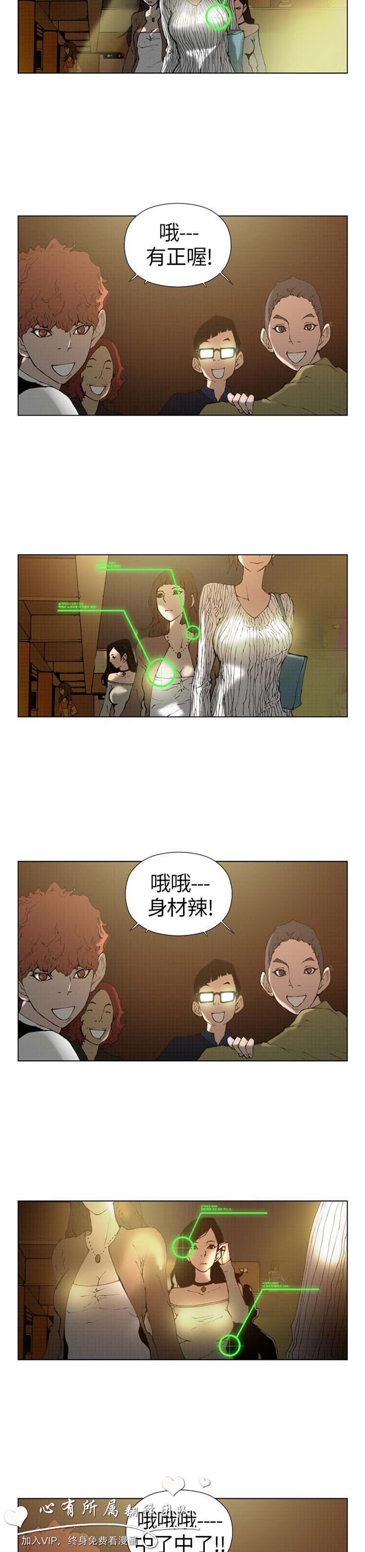 第 11 话