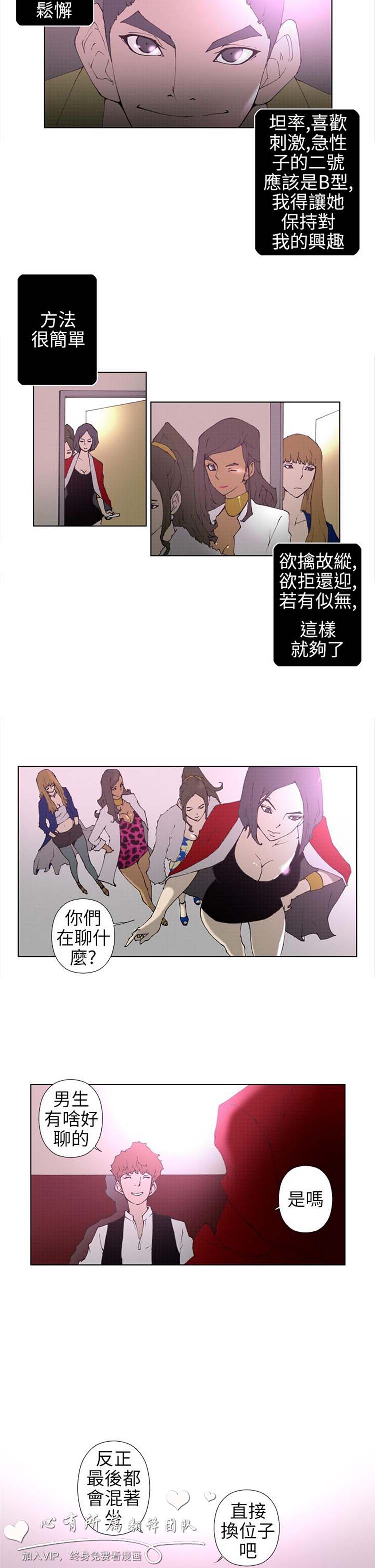 第 15 话