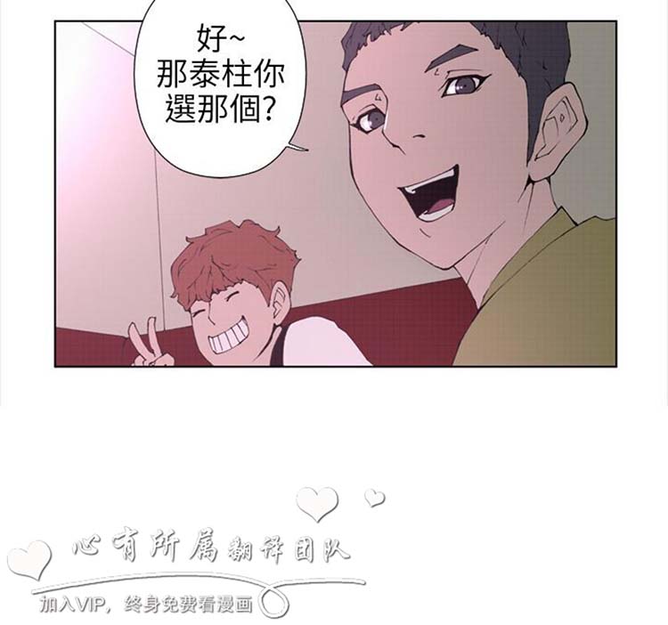 第 15 话