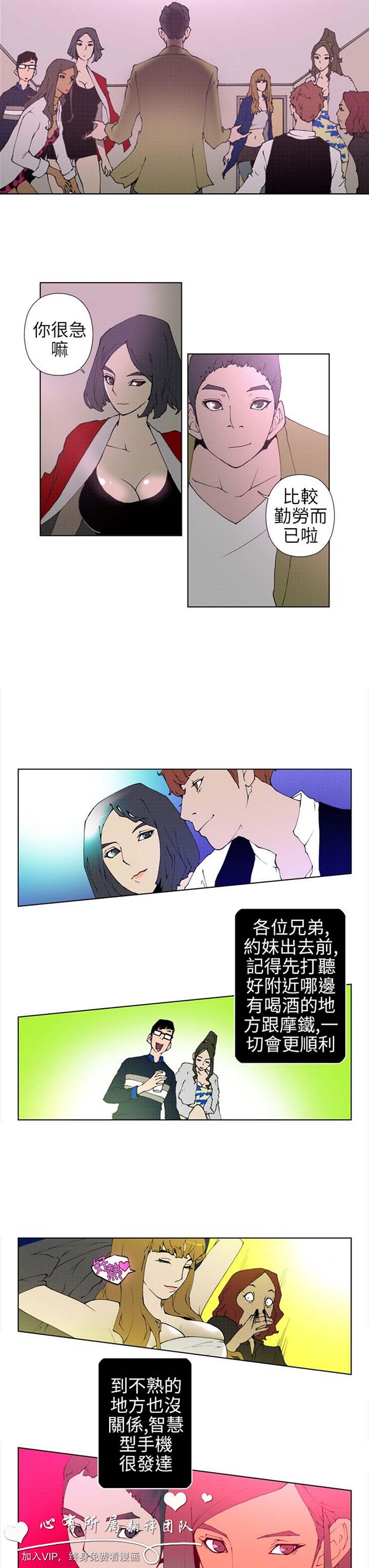 第 15 话