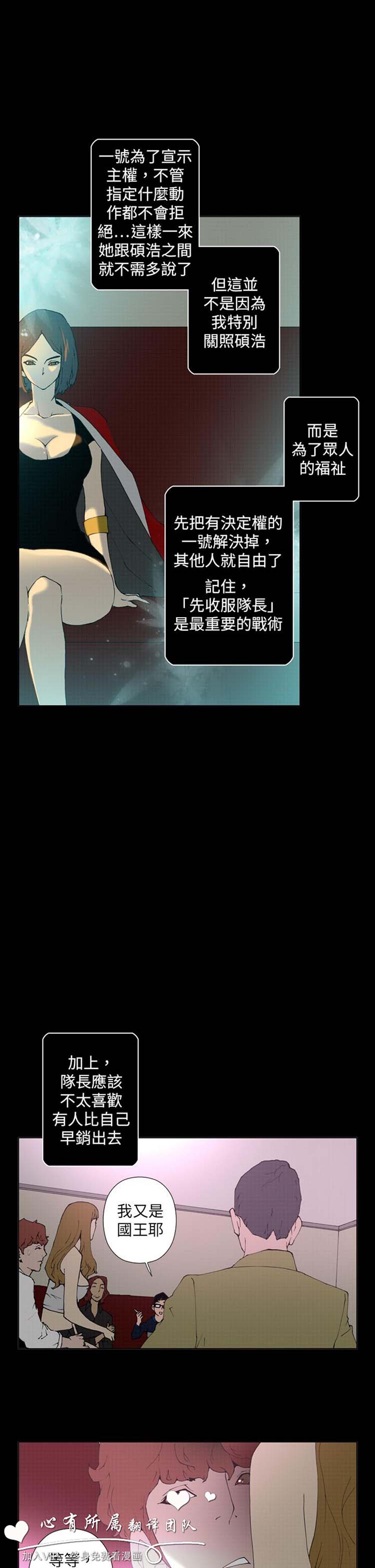 第 16 话