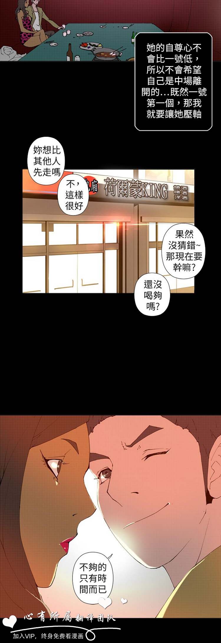 第 17 话