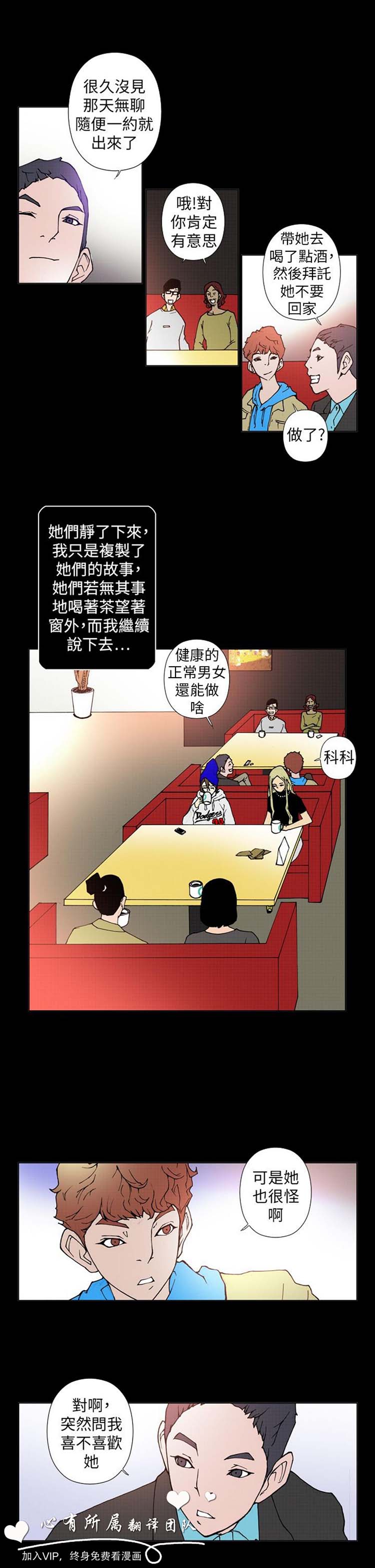 第 19 话