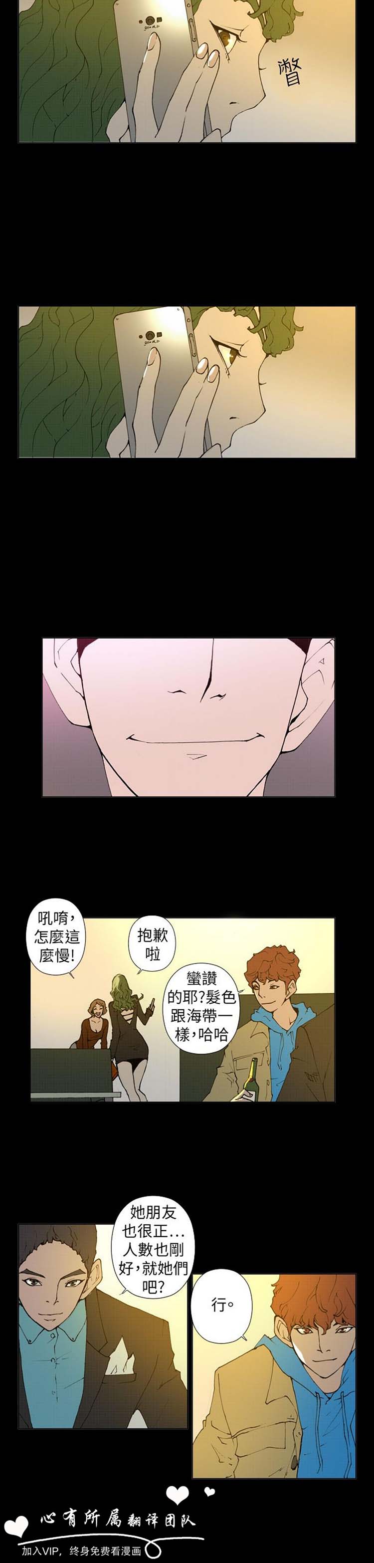 第 20 话