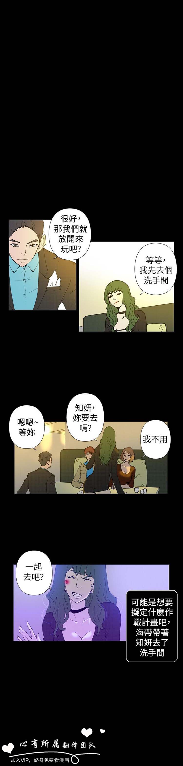 第 24 话