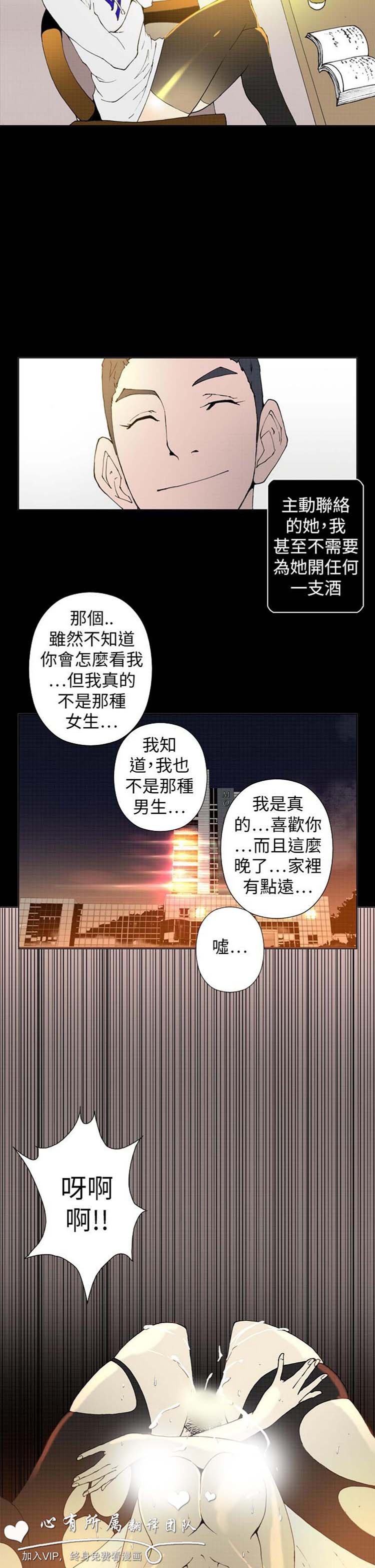 第 25 话