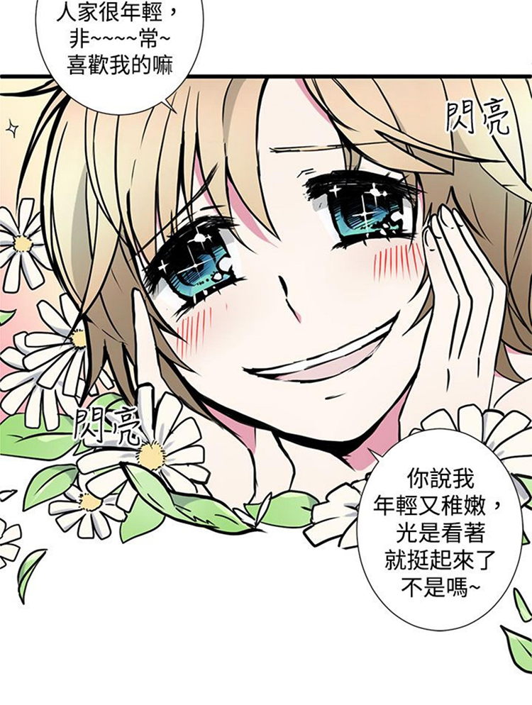 第 1 话