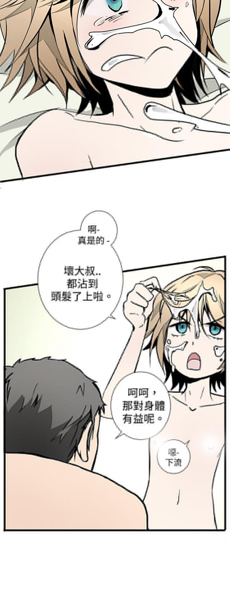 第 1 话