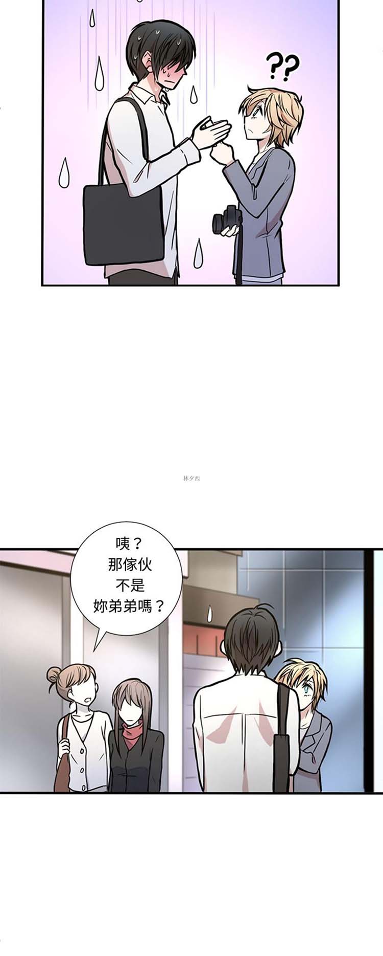 第 3 话