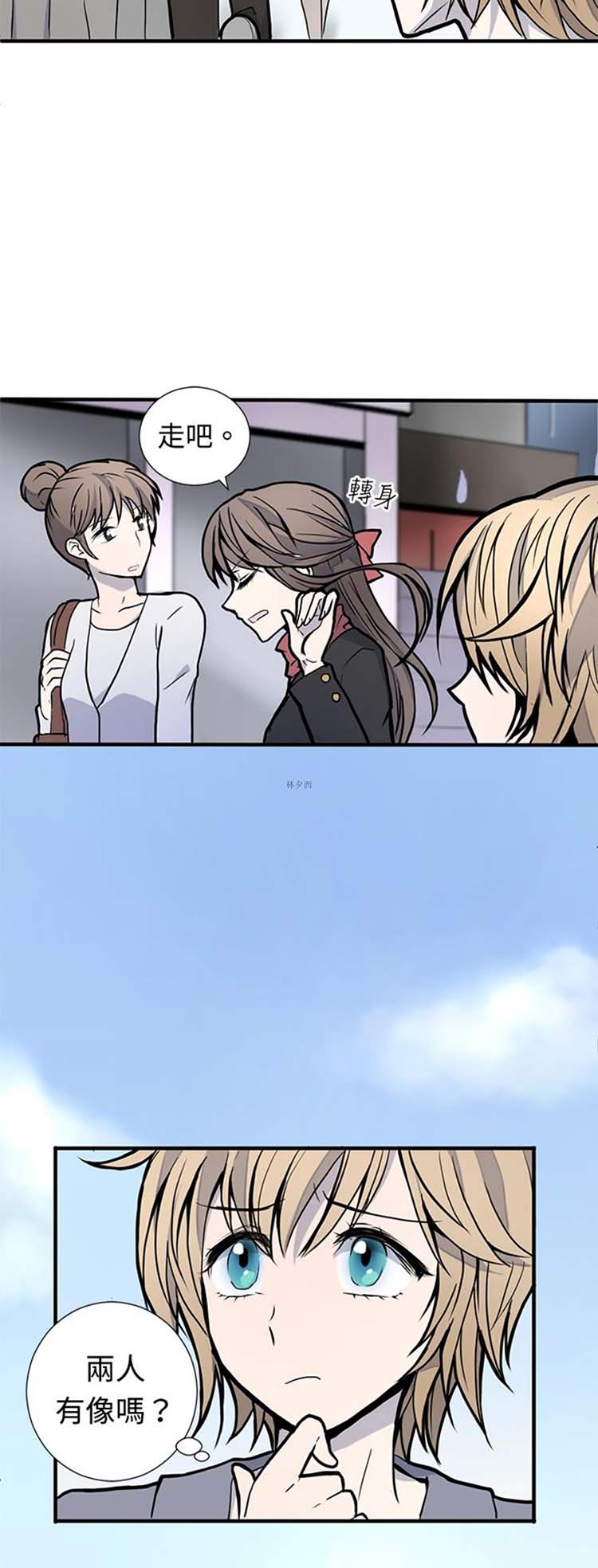 第 3 话