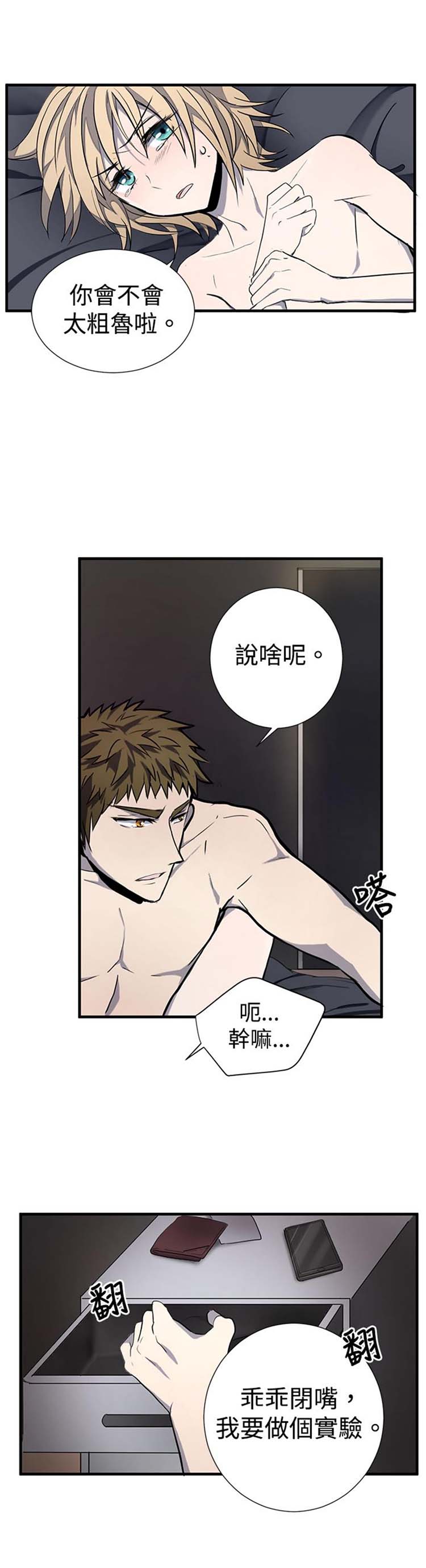第 5 话