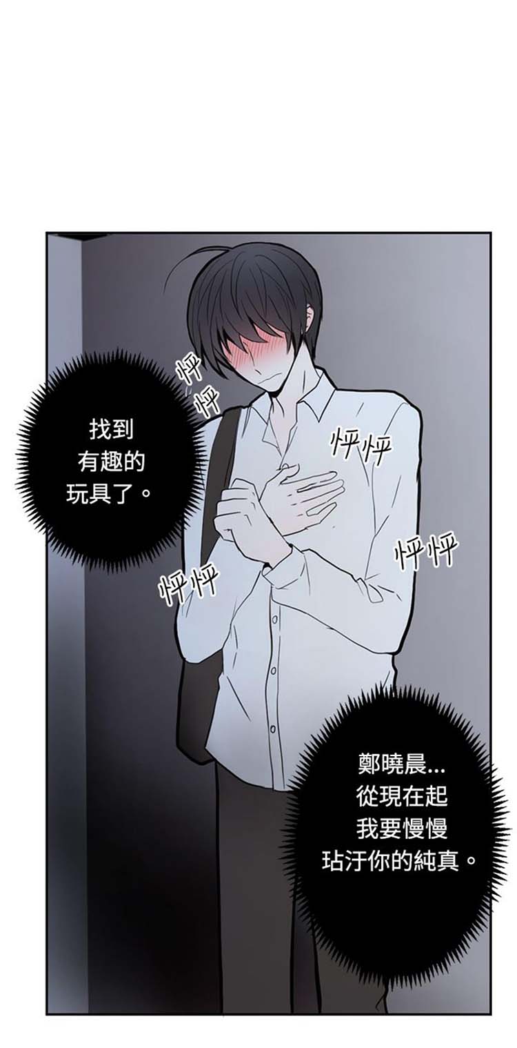 第 5 话