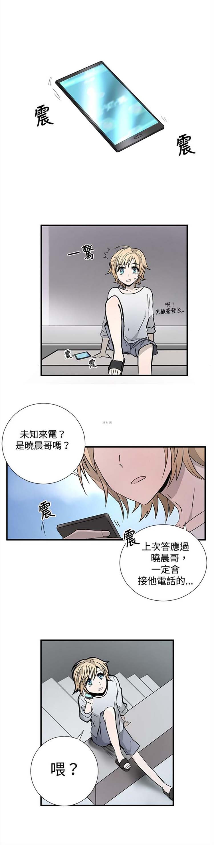 第 7 话