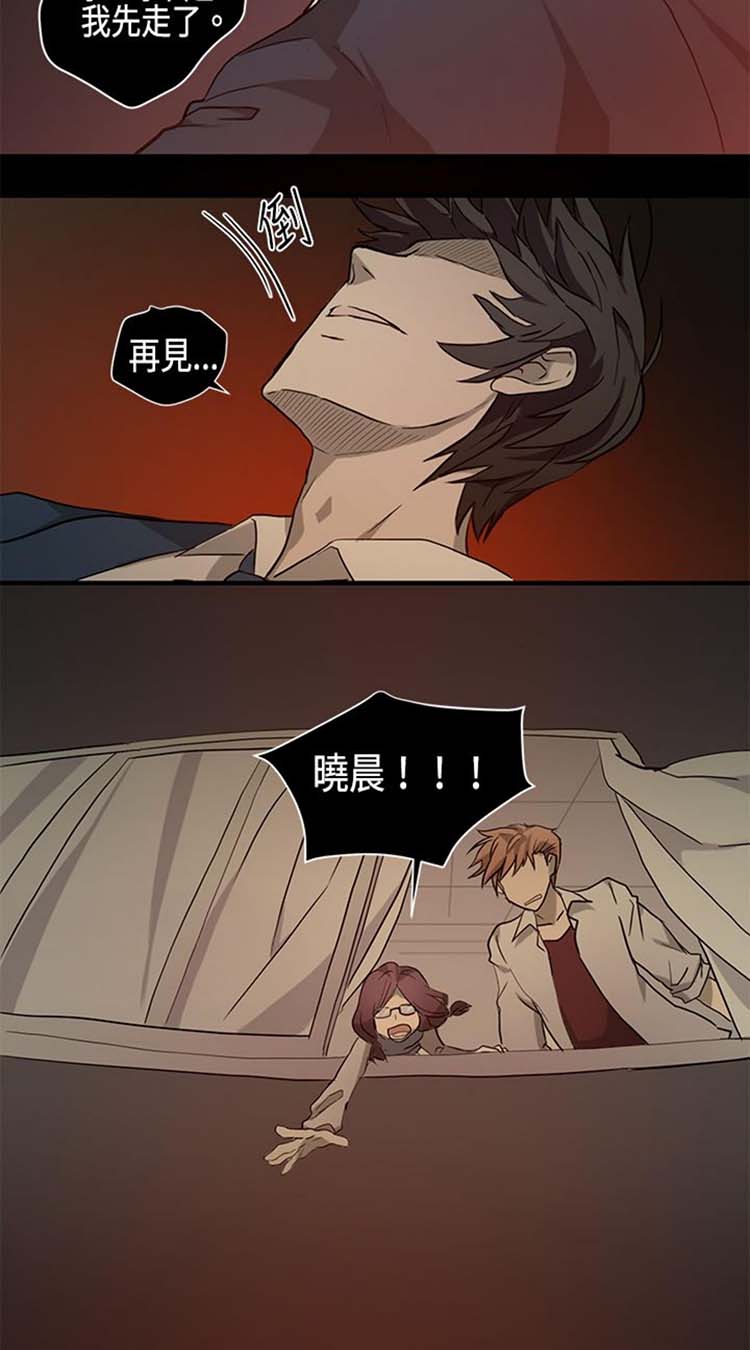 第 8 话