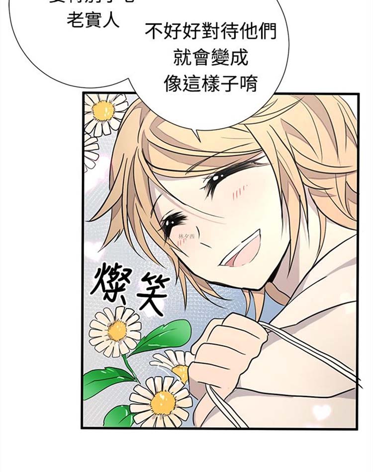 第 11 话