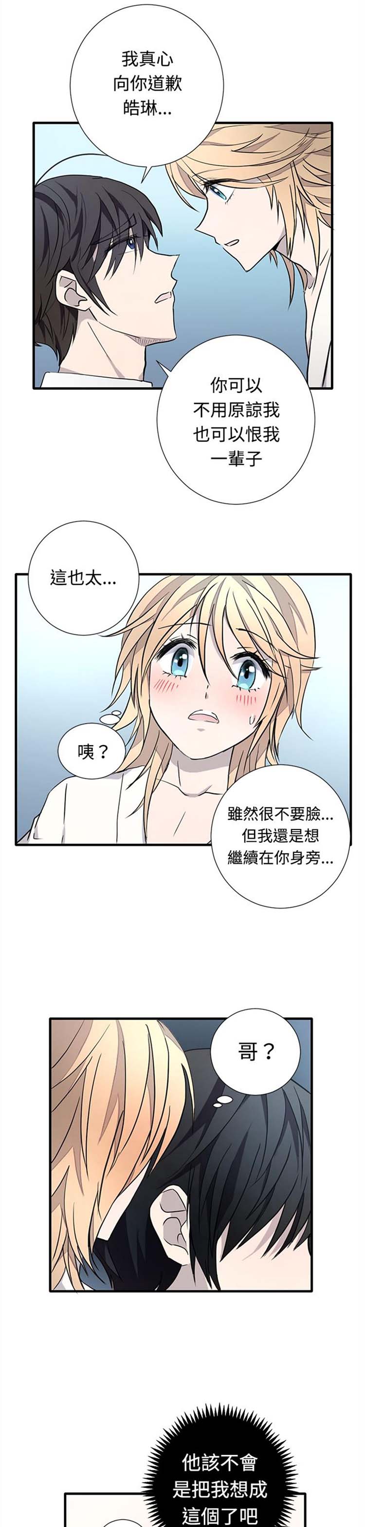第 14 话