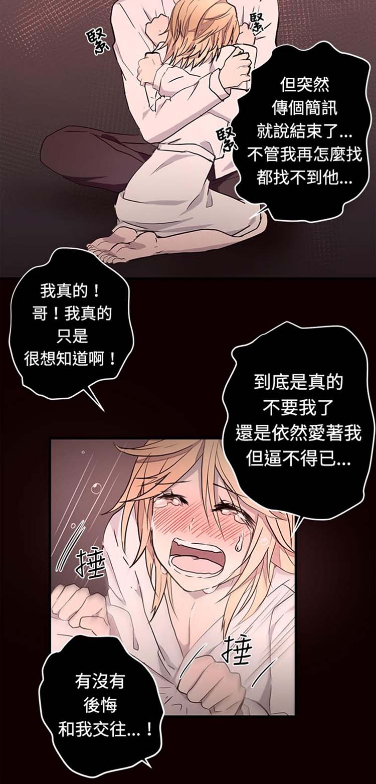 第 14 话