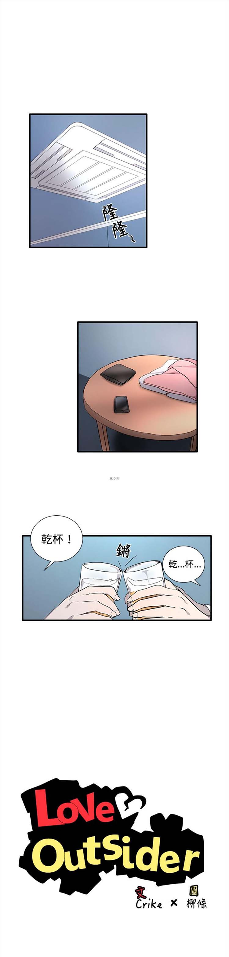 第 14 话