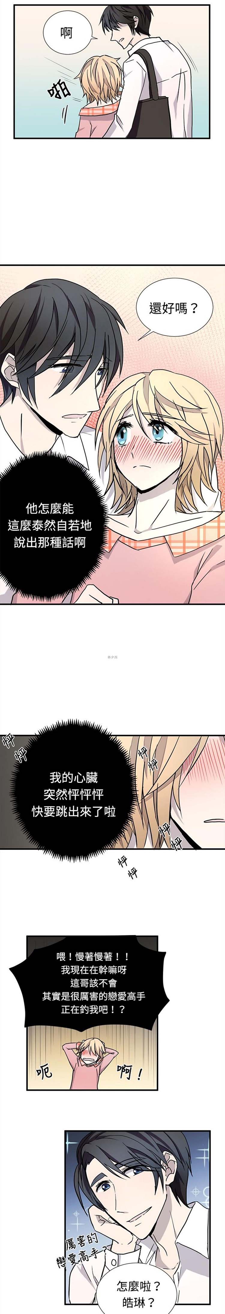 第 15 话
