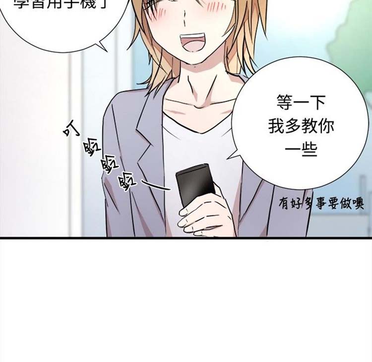 第 16 话