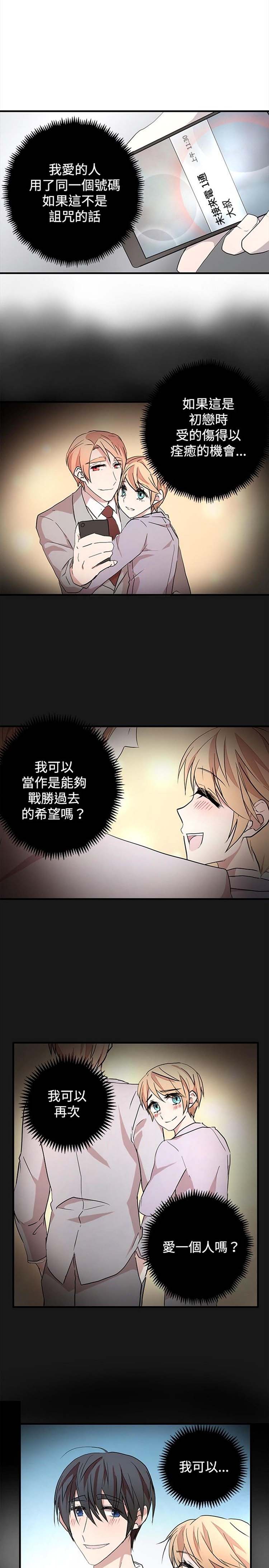 第 17 话