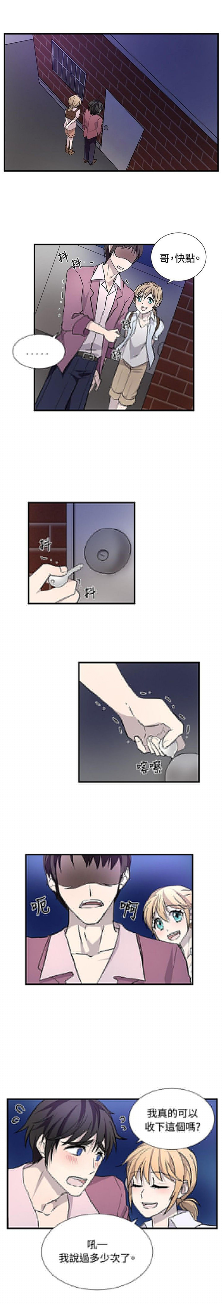 第 19 话